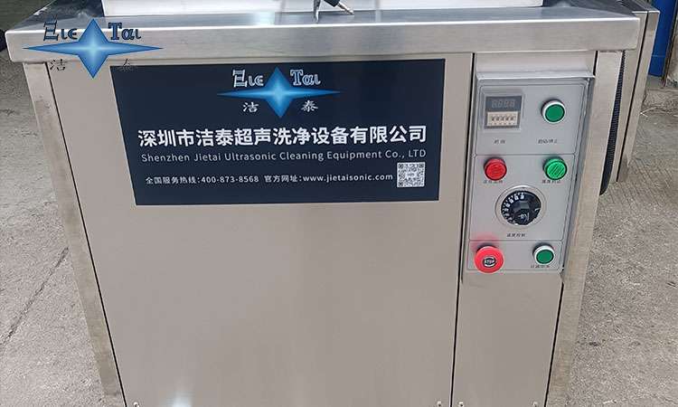 珠海哪里可以買到高質(zhì)量的超聲波清洗機(jī)？